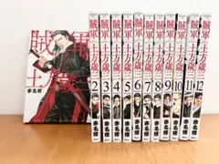 甘い懲罰~私は看守専用ペット1-10巻+SCARLET1-5巻 /既刊全巻セット