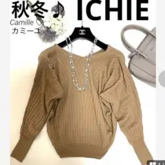 ストロベリーフィールズ イチエ/ICHIE ニット Vネック ベージュ秋冬♪