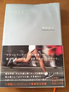 Wamitaka様 リクエスト 3点 まとめ商品