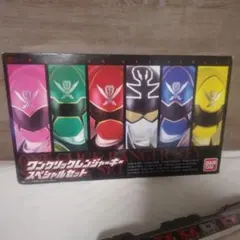 2026年最新】ワンクリックレンジャーキースペシャルセットの人気