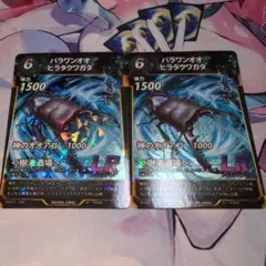 蟲神器　パラワンオオヒラタクワガタ2枚