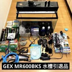 はじめての飼育セット GEXガラス水槽セット フィルター ろ材 用品一式のサムネイル