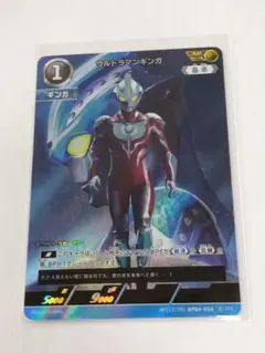希望と光の覚醒 ウルトラマンギンガストリウム AP 4枚 希望と光の覚醒 ウルトラマンギンガストリウム AP 4枚
