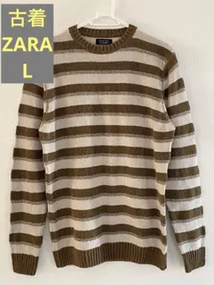 ZARA 古着　ストライプ ニットセーター ベージュ ブラウン　サイズL