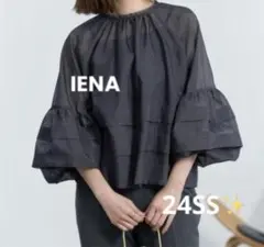 【美品】24SS✨IENA オーガンタックブラウス ネイビー 定価22,000のサムネイル