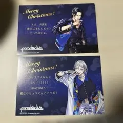 ParadoxLive パラライ ザ・キャッツウィスカーフ カード