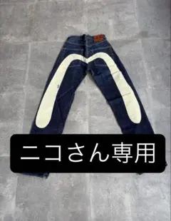 2025年最新】evisu 大カモメの人気アイテム - メルカリ