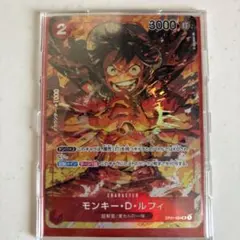 【美品】モンキー・D・ルフィ SR パラレル OP01-024