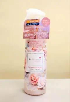 samourai woman ヘアトリートメントコロン 200mlのサムネイル