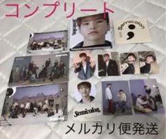 SEVENTEEN ホシ　セミコロン　コンプリート　トレカ　ミニカード