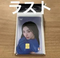 新品未開封 サナ ワオパス TWICE WOWPASS 公式 正規品 SANA - メルカリ
