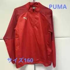 PUMA ハーフジップジャケット 160 レッド