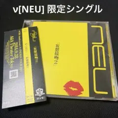 V系★希少　廃盤　インディーズ盤含む　BAISER ベーゼ　お得CD6枚セット 2026年最新】BAISER cd v系の人気アイテム - メルカリ