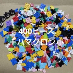 LaQ ラキュー 10色ランダム500ピース ハマクロン大小4セット - メルカリ
