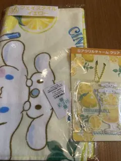 シナモロール フェイスタオル&アクリルチャーム