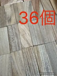 《36個》九州産くすのきブロック アウトレット品 即購入◎(^^)