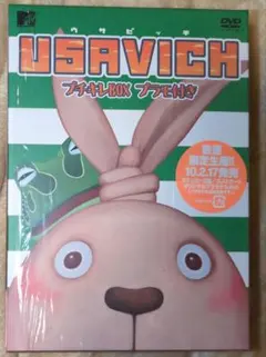 【数量限定生産】USAVICH DVD-BOX『プチキレ・BOX』プラモ付き
