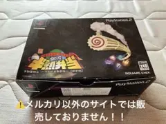 半熟銀河弁当　半熟英雄4限定版　特典未開封
