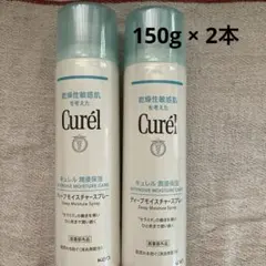 Curél ディープモイスチャースプレー 150g 2本セットのサムネイル