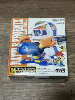 クリア限定品】スーパービーダマン バトルフェニックス パワートリガー