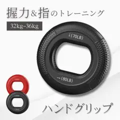 ハンドグリップ ハンドグリップリング シリコン 握力強化 筋肉トレーニング