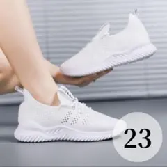 22 23cm 白 ナースシューズ ジム ウォーキング ランニング スニーカー