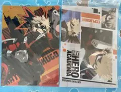新品未開封　ヒロアカ　爆豪勝己　クリアファイル　2点セット