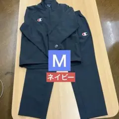 新品　チャンピオン　ウインドブレーカー上下セット　ネイビー　M
