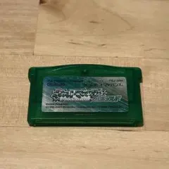 ポケットモンスター エメラルド ゲームボーイアドバンス