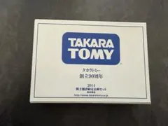 2026年最新】タカラトミー 株主優待2014の人気アイテム - メルカリ