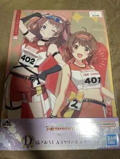 学園アイドルマスター　学マス　一番くじ　ポスター　花海咲季　花海佑芽