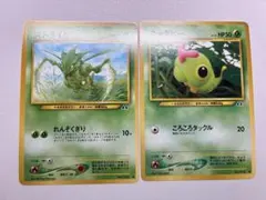 現物2枚 ストライク ◇ ハネッコ ポケモンカード 旧裏面 未使用 美品