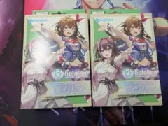 ときのそら AZKi hololive card game スタートデッキ