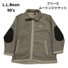 L.L.Bean 90's フリースジャケット ムートンジャケット