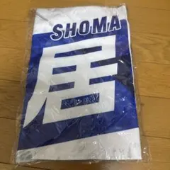 モンテディオ山形 土居聖真タオル J.LEAGUE ALL-STAR DAZN - メルカリ