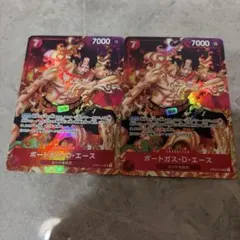 ワンピースカード エース シークレット パラレル OP16-118 2枚セット