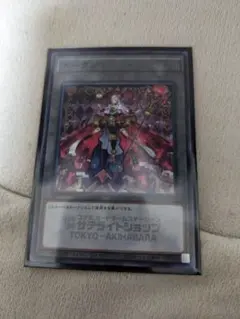 マリス　トークン