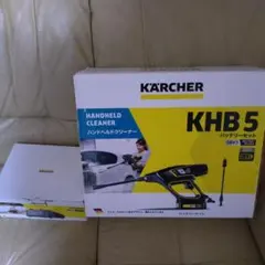 おまめさま専用 KÄRCHER 高圧洗浄機 K 3 HR-X 本体 - メルカリ