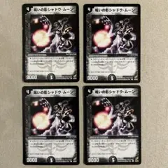 2026年最新】デュエマクラシックの人気アイテム - メルカリ