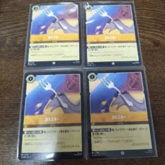 ロルカナ カミスキー