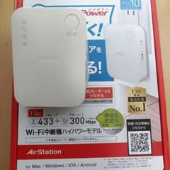 Buffalo AirStation WEX-733DHP Wi-Fi中継機
