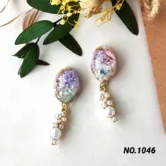 《。まりまり様お取置》NO.1046/1040　ネジバネ式イヤリング　チェーン込