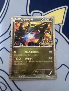 2025年最新】ポケモン ノブナガの野望の人気アイテム - メルカリ