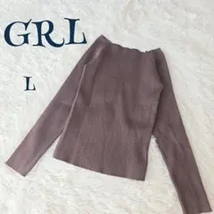 【グレイル】ボートネック リブ ニット L 上品 きれいめ 無地 フェミニン 茶