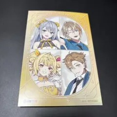 にじさんじ 7周年 アニメイト特典ポストカード 黄色