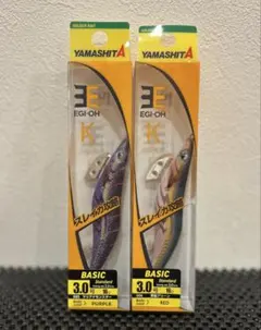 軍艦グリーン3.0号今からのシーズン lureplus_4510001598513