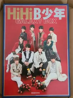 HiHiB少年 写真集　GALAXY BOX 　HiHi Jets 美 少年