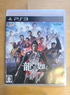 龍が如く/プレイステーション3/ソフト