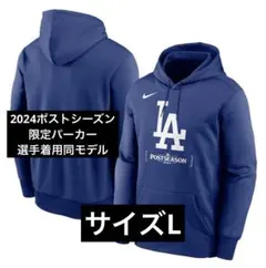 2025年最新】ドジャース パーカーの人気アイテム - メルカリ