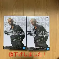 東京リベンジャーズ　フィギュア　竜宮寺堅　ドラケン
